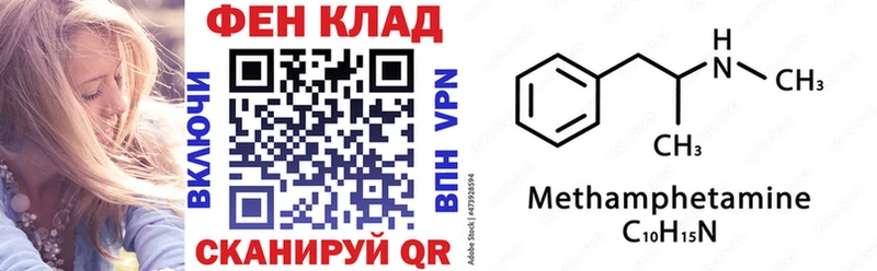 KRAKEN зеркало  Елец  Amphetamine 98%  как найти  