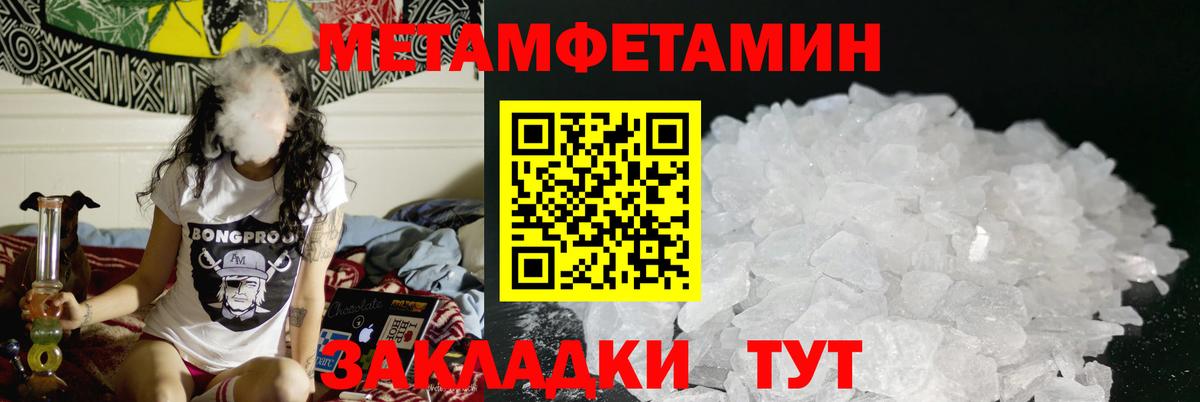 Елец  АМФ  Вход с VPN  АМФЕТАМИН Розовый 