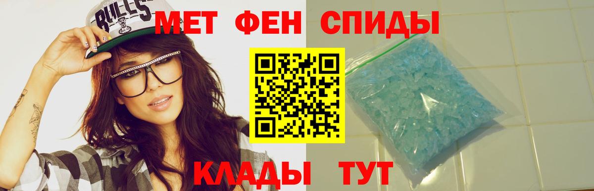 АМФЕТАМИН Розовый Елец