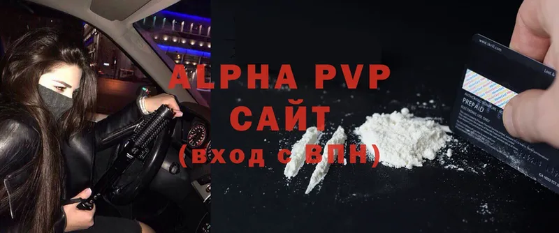 Alfa_PVP крисы CK Елец