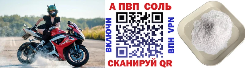 где купить наркоту Елец Alpha-PVP VHQ
