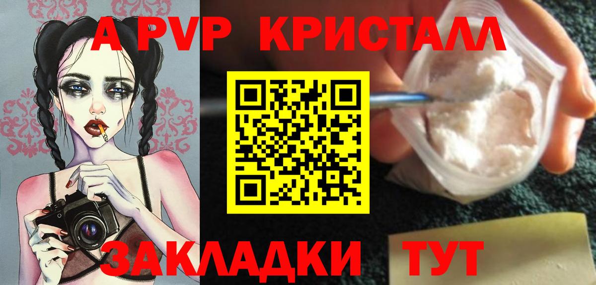 Кетамин  Каннабис  Елец  XTC  Вход с VPN  МЕФ  Гарик  Hash Oil  Альфа ПВП  Канабис  COCAIN 