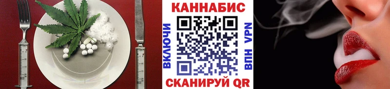 Печенье с ТГК марихуана  Елец 