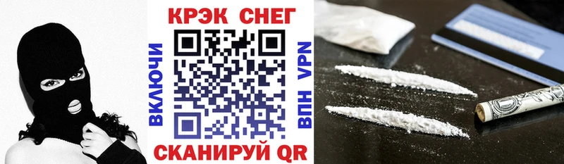 Cocaine VHQ  купить наркотики сайты  Елец 