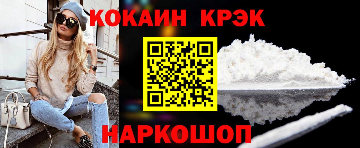Cocaine FishScale  Cocaine  Елец  Кокаин Боливия 
