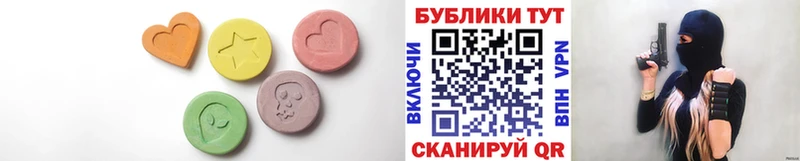 купить наркотик  Елец  ЭКСТАЗИ Punisher 