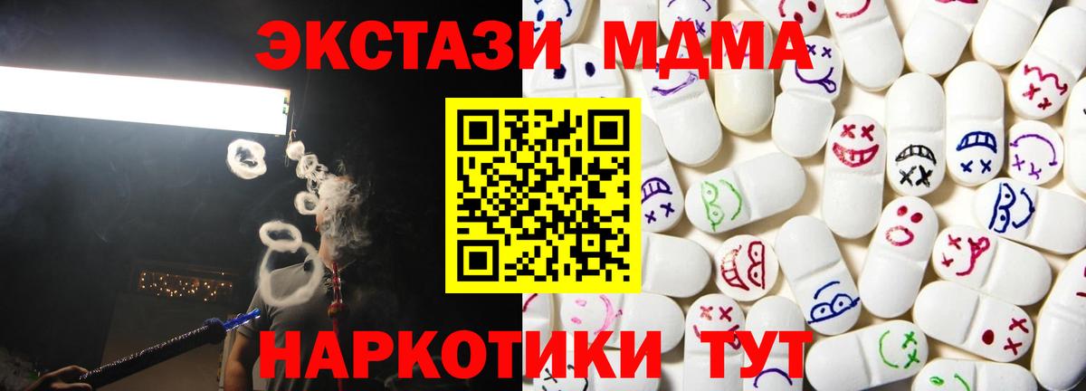 Альфа ПВП Елец