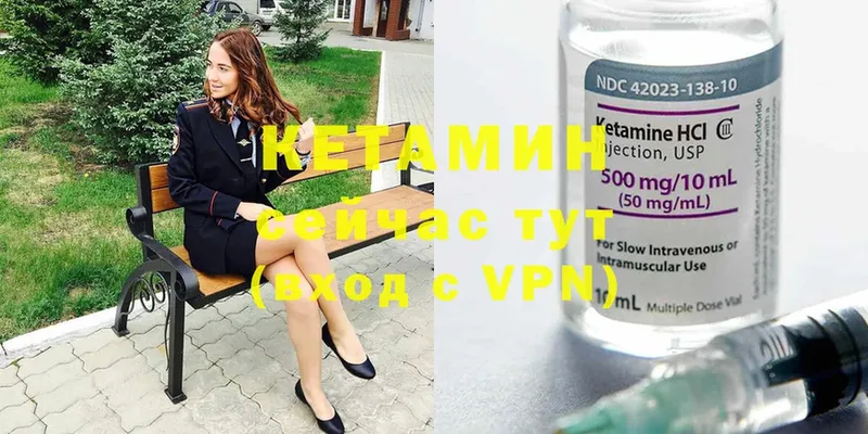 КЕТАМИН ketamine  нарко площадка официальный сайт  Елец  KRAKEN онион 