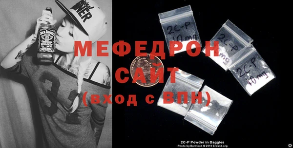 mdma Нефтекумск