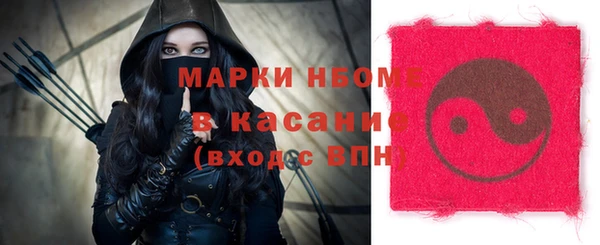 трава Нефтегорск