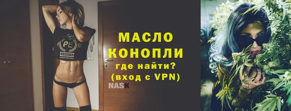 mdma Нефтекумск