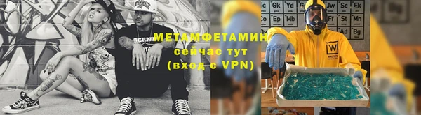 трава Нефтегорск
