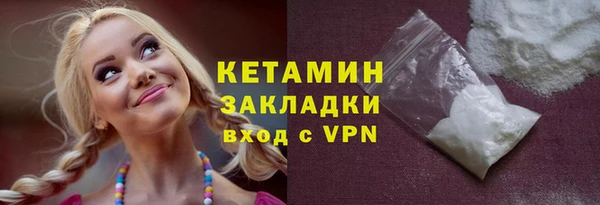 трава Нефтегорск