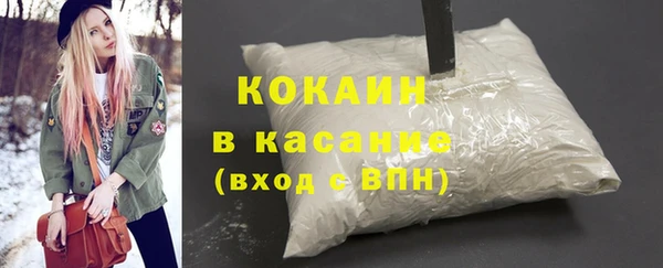 кокаин VHQ Нея