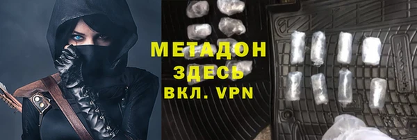 MDMA Покровск