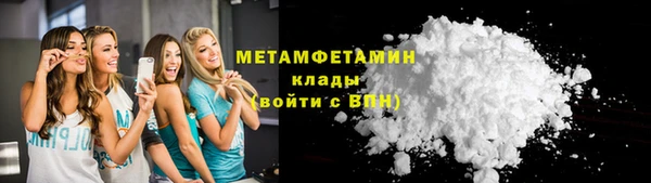 mdma Нефтекумск