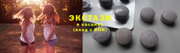 трава Нефтегорск