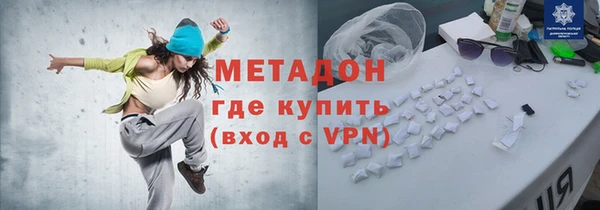mdma Нефтекумск