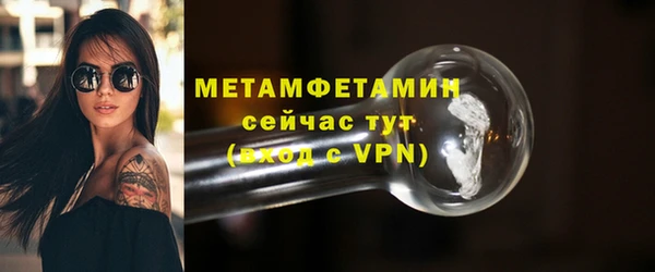трава Нефтегорск