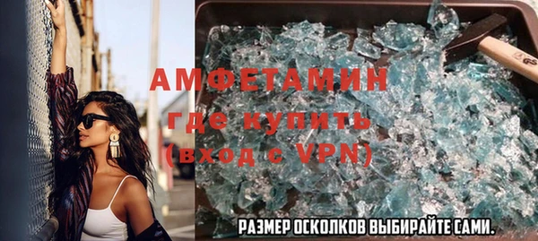 трава Нефтегорск