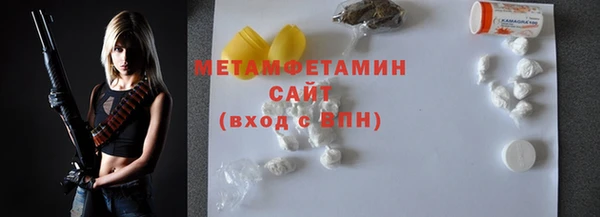 трава Нефтегорск