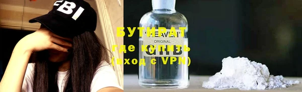 mdma Нефтекумск