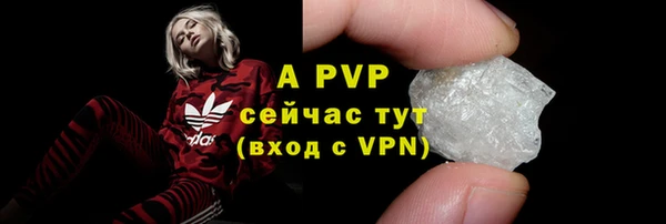 трава Нефтегорск