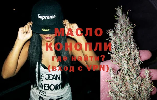 трава Нефтегорск
