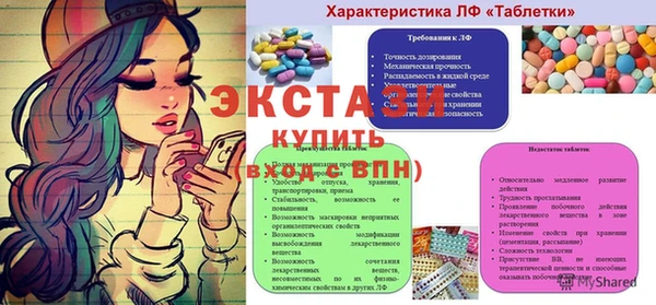 mdma Нефтекумск