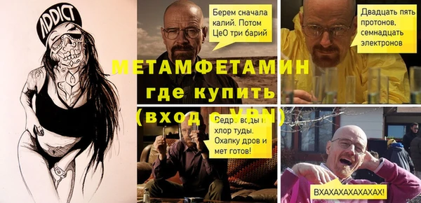 mdma Нефтекумск