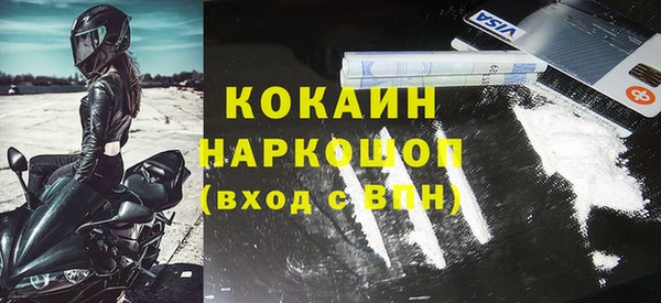 mdma Нефтекумск