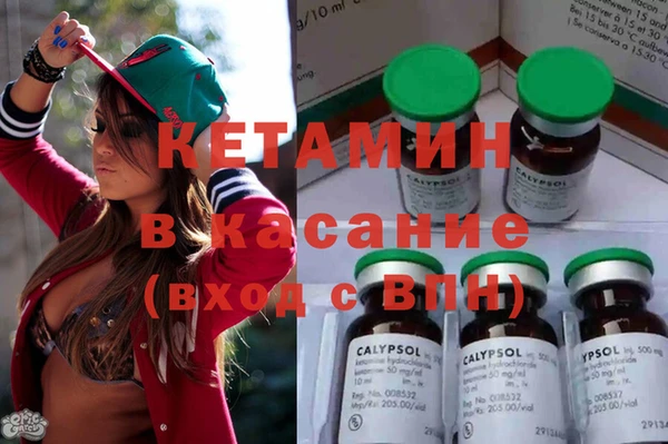 mdma Нефтекумск