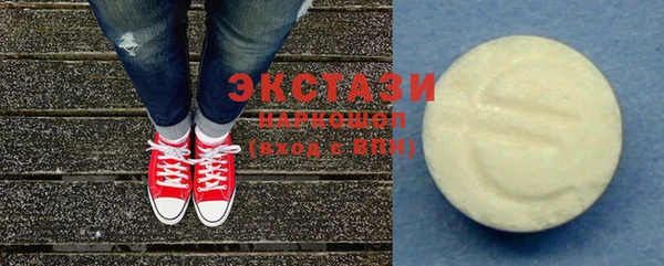 трава Нефтегорск