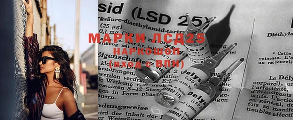 mdma Нефтекумск