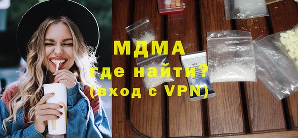 mdma Нефтекумск