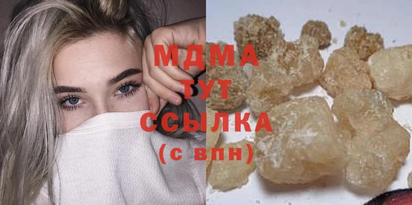 mdma Нефтекумск