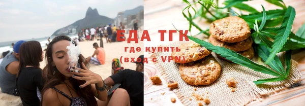 трава Нефтегорск