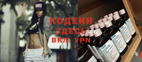 mdma Нефтекумск