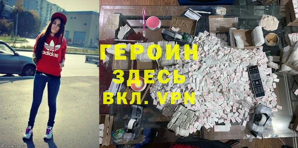 гашишное масло Покачи