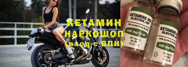 трава Нефтегорск