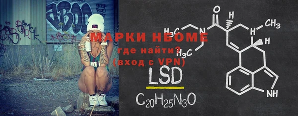 mdma Нефтекумск