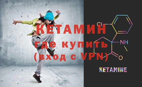 трава Нефтегорск