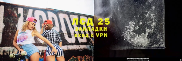 трава Нефтегорск