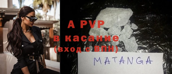 трава Нефтегорск