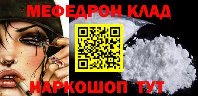 эйфоретик Бийск