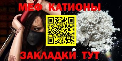 марихуана Беслан