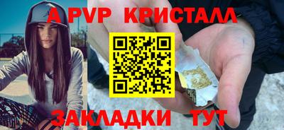 гидропоника Бийск