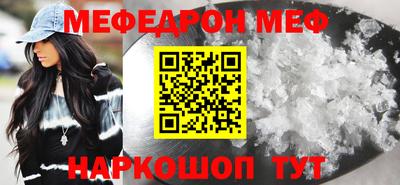 марихуана Беслан