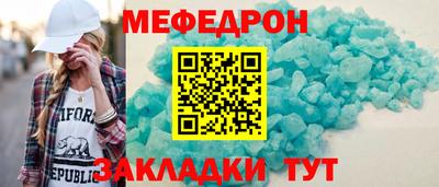 амф Берёзовский