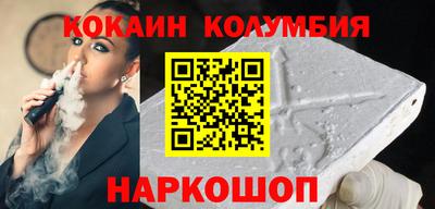 прущие крисы Абинск